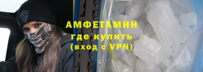 Amphetamine 98%  где купить   Кирсанов 